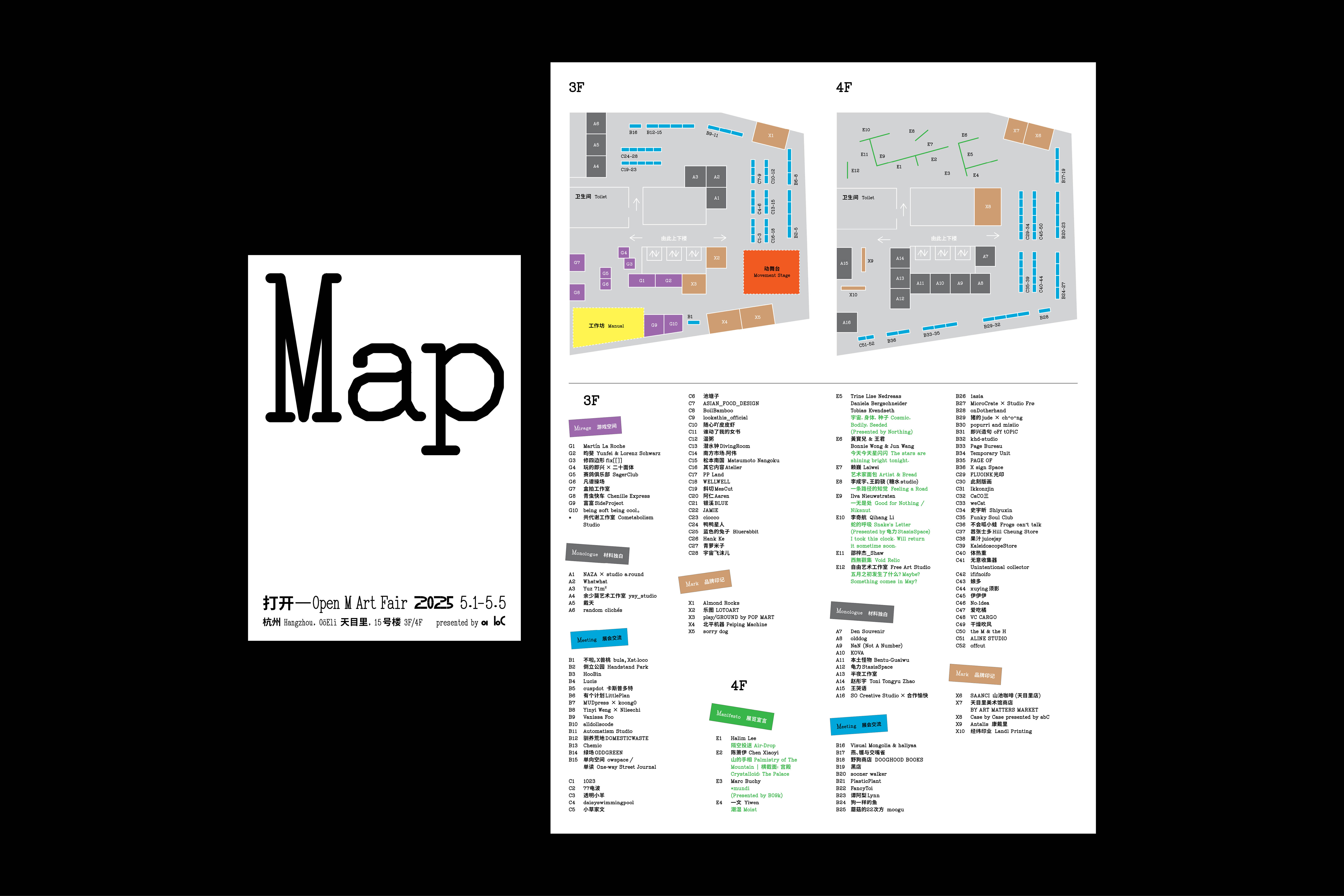 861 Open M Art Fair 2025 (leaflet), for art book in China (abC)